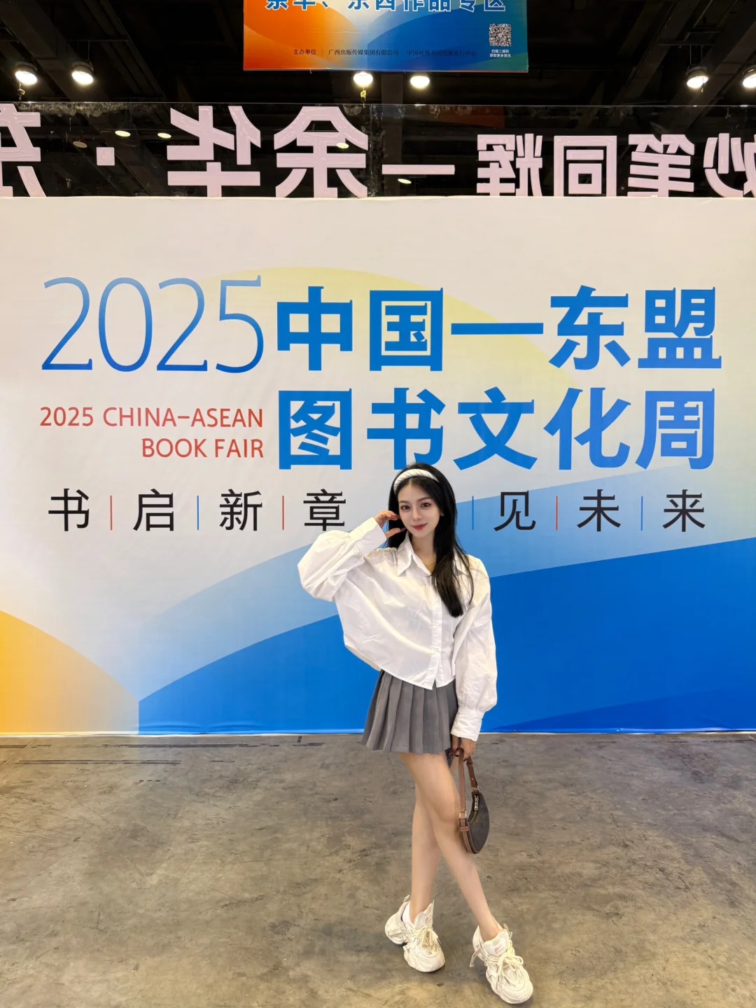 南宁！免费的！图书展攻略来了！（建议收藏）