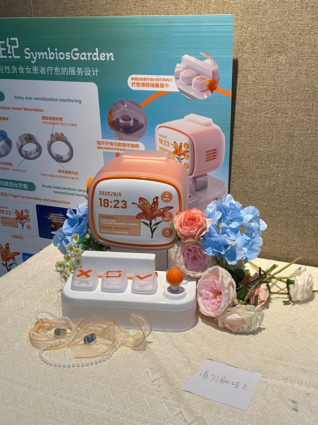 ✨广工毕设展｜工业设计系毕设展开展啦～