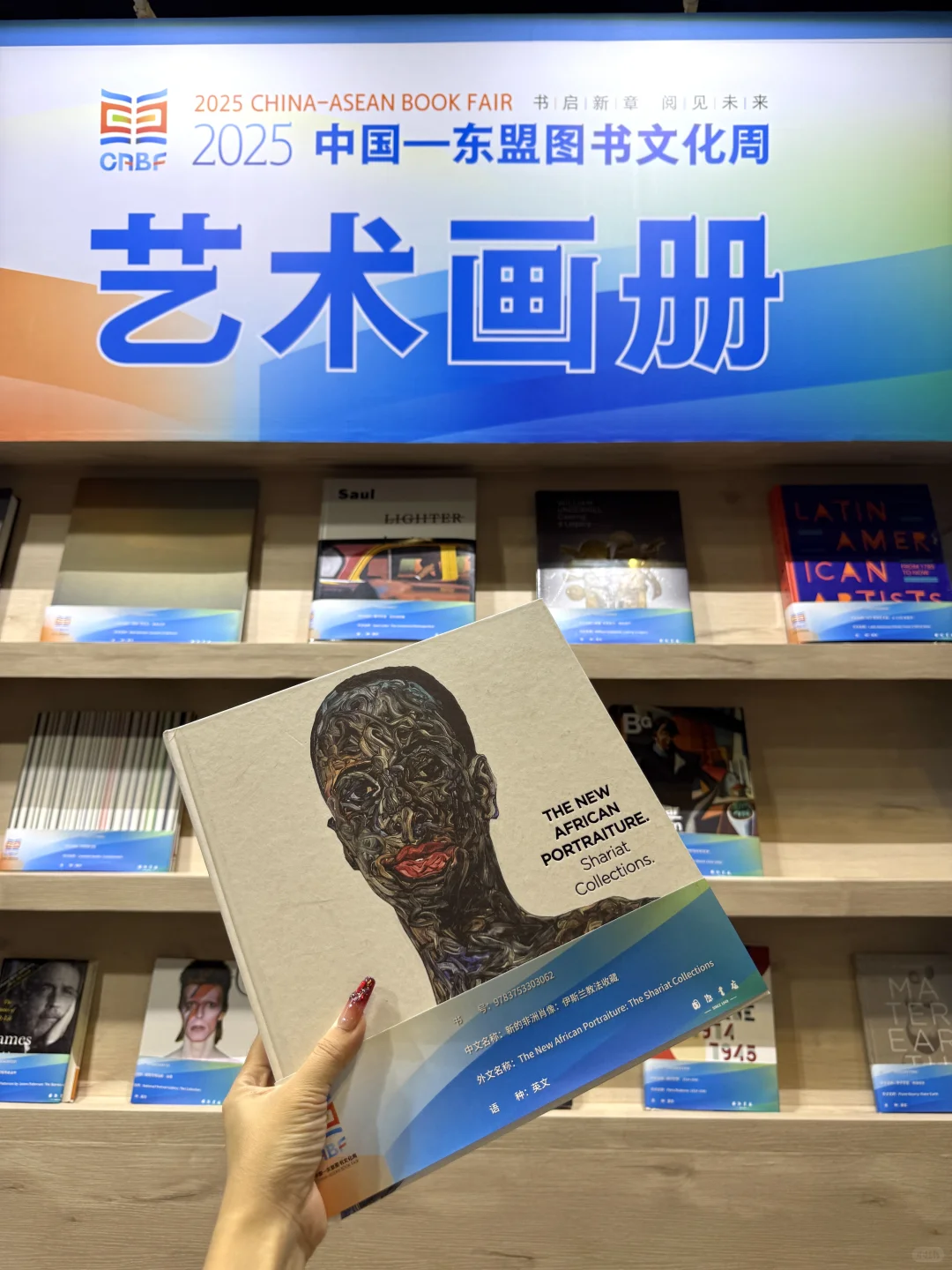 南宁！免费的！图书展攻略来了！（建议收藏）