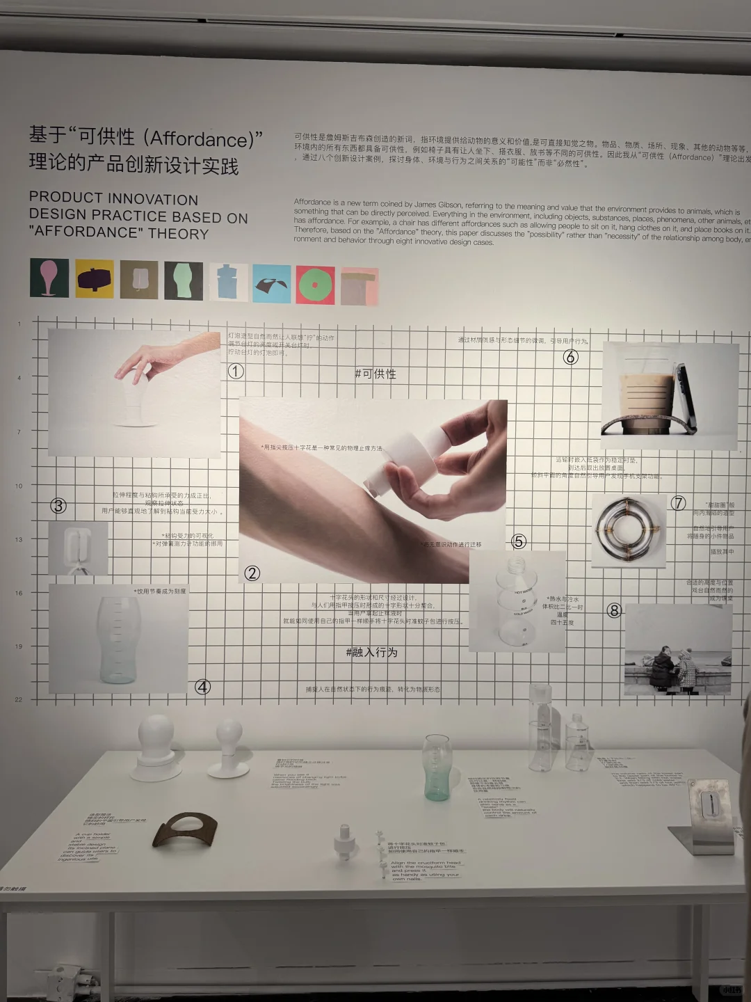 清华美院｜本科生毕业展工业设计系