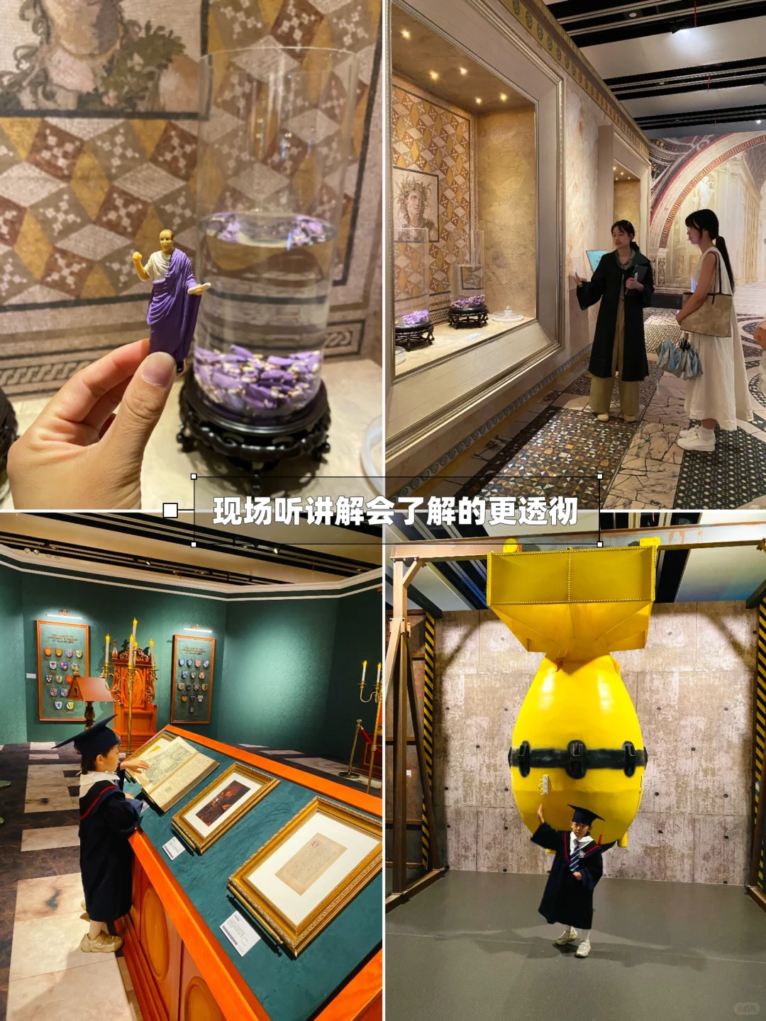 7月震撼新展‼️上海还是太超前了,附攻略