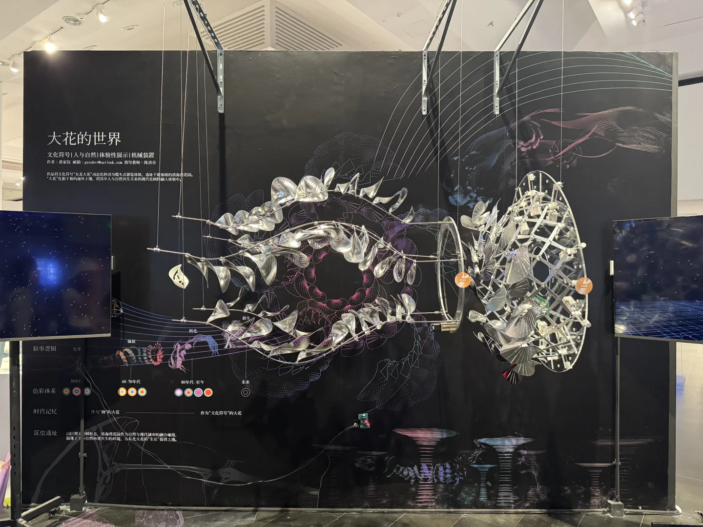 清华美院｜本科生毕业展工业设计系