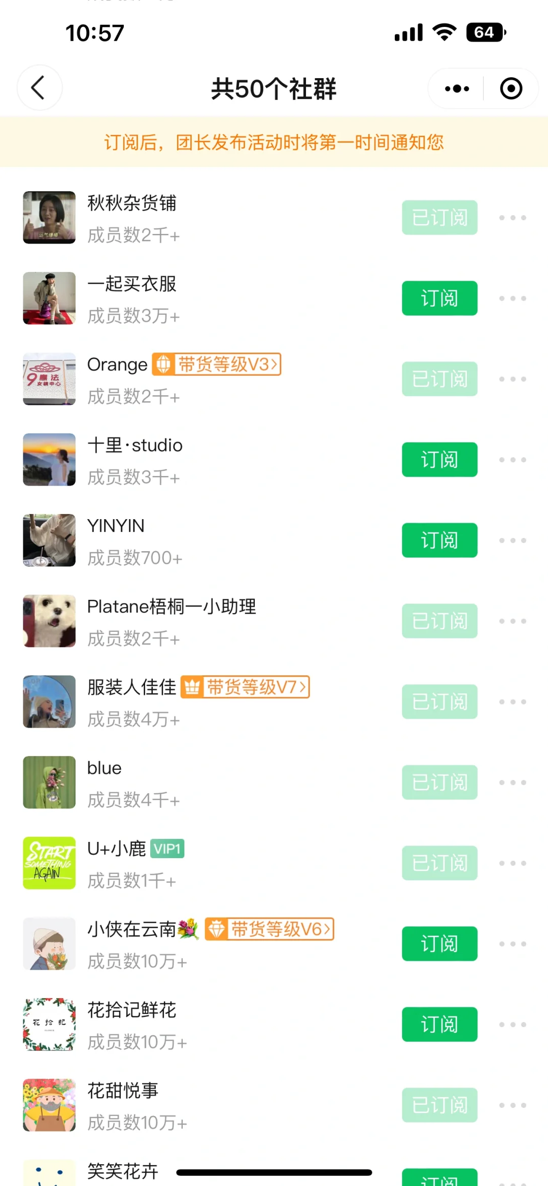 靠谱的十三行，新意法快团团分享一波