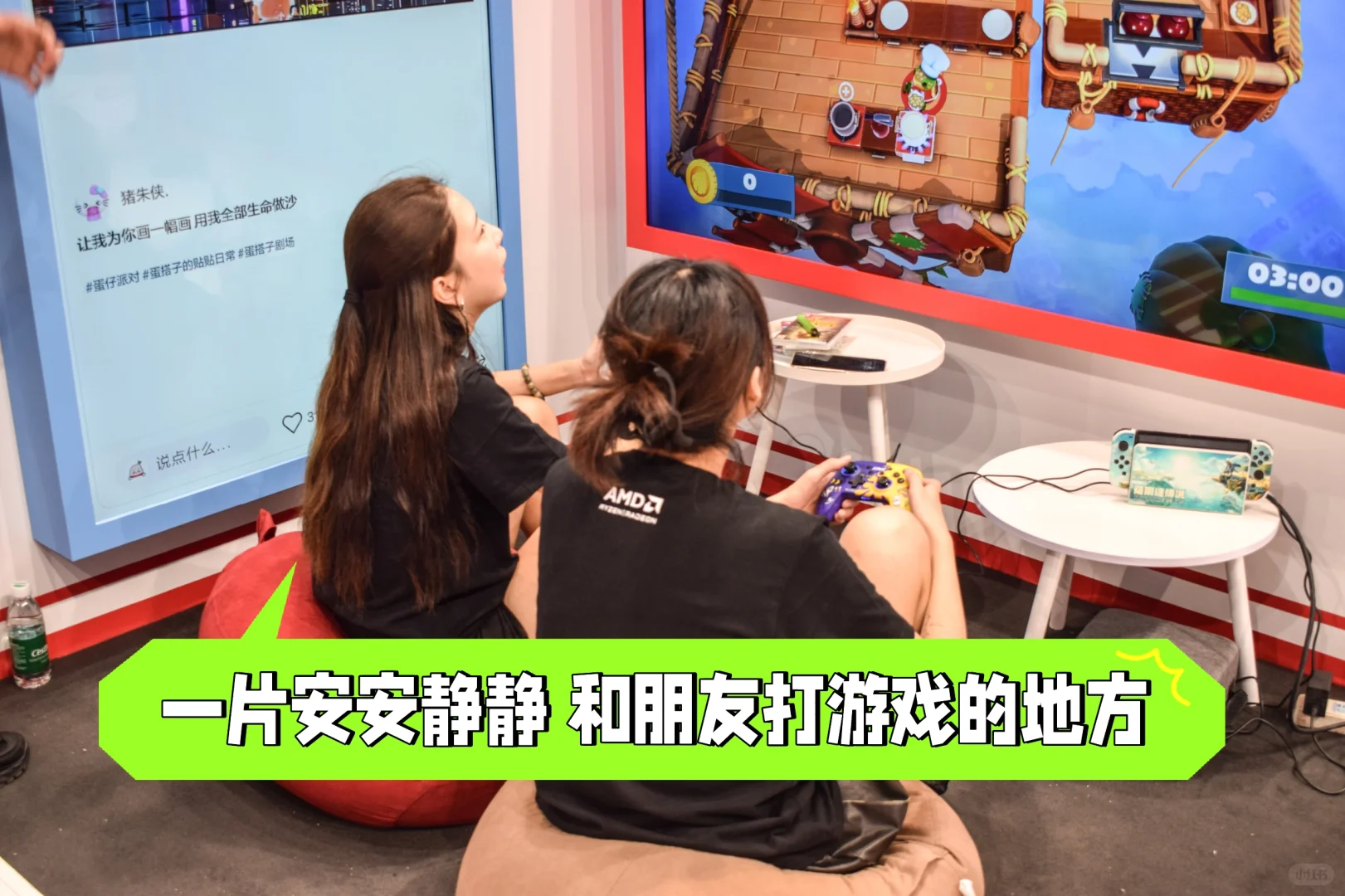 ChinaJoy的小红书展位?真的很小红书欸