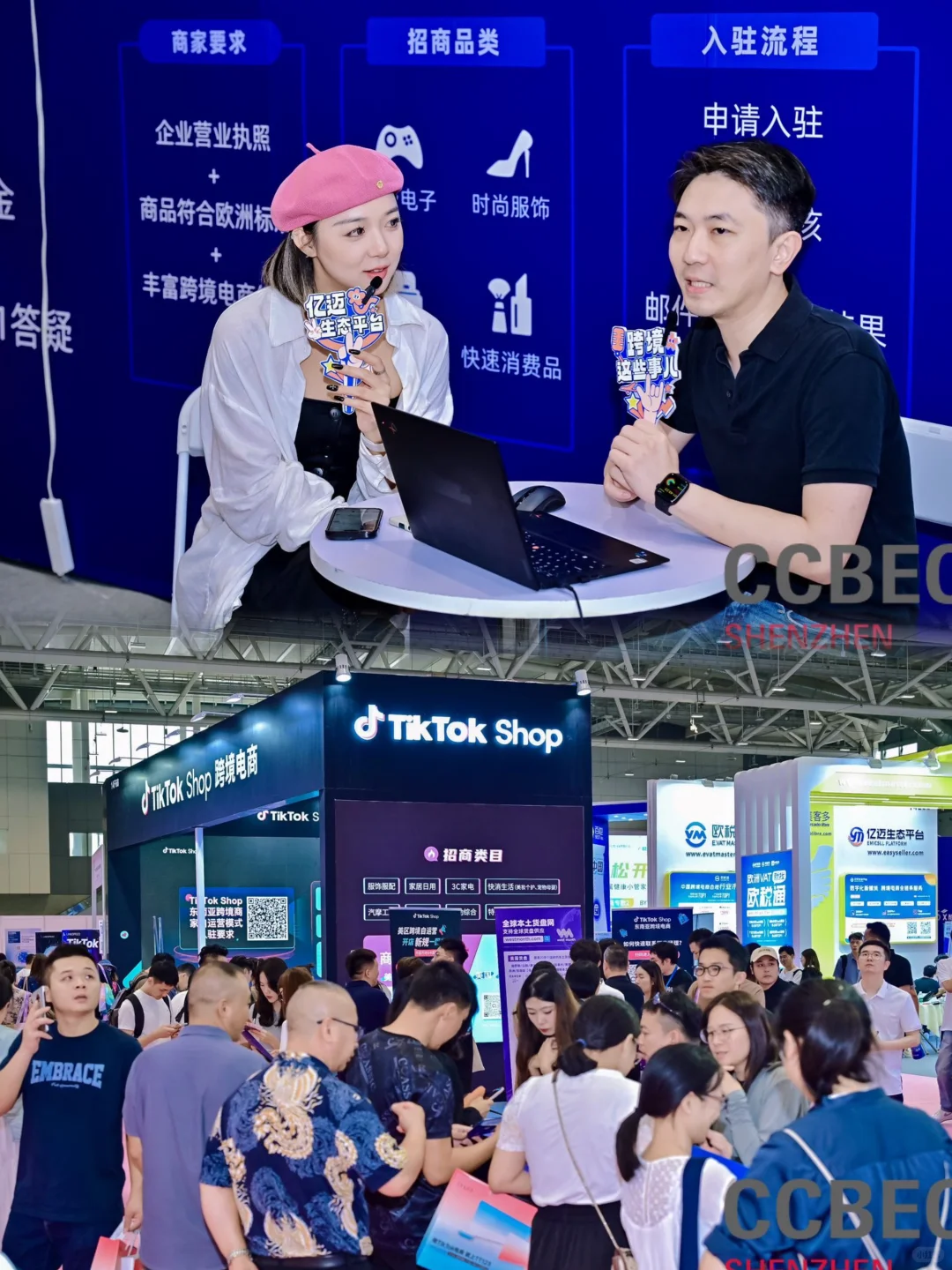 千万别去线下跨境展会！！！