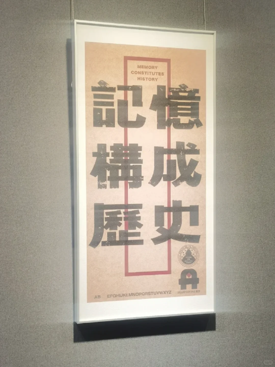 艺术博览会现场