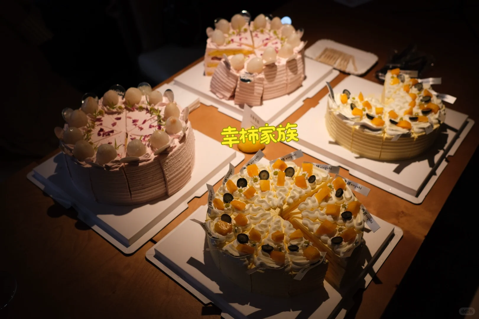 ?面包会有的|2025夏季产品推介会