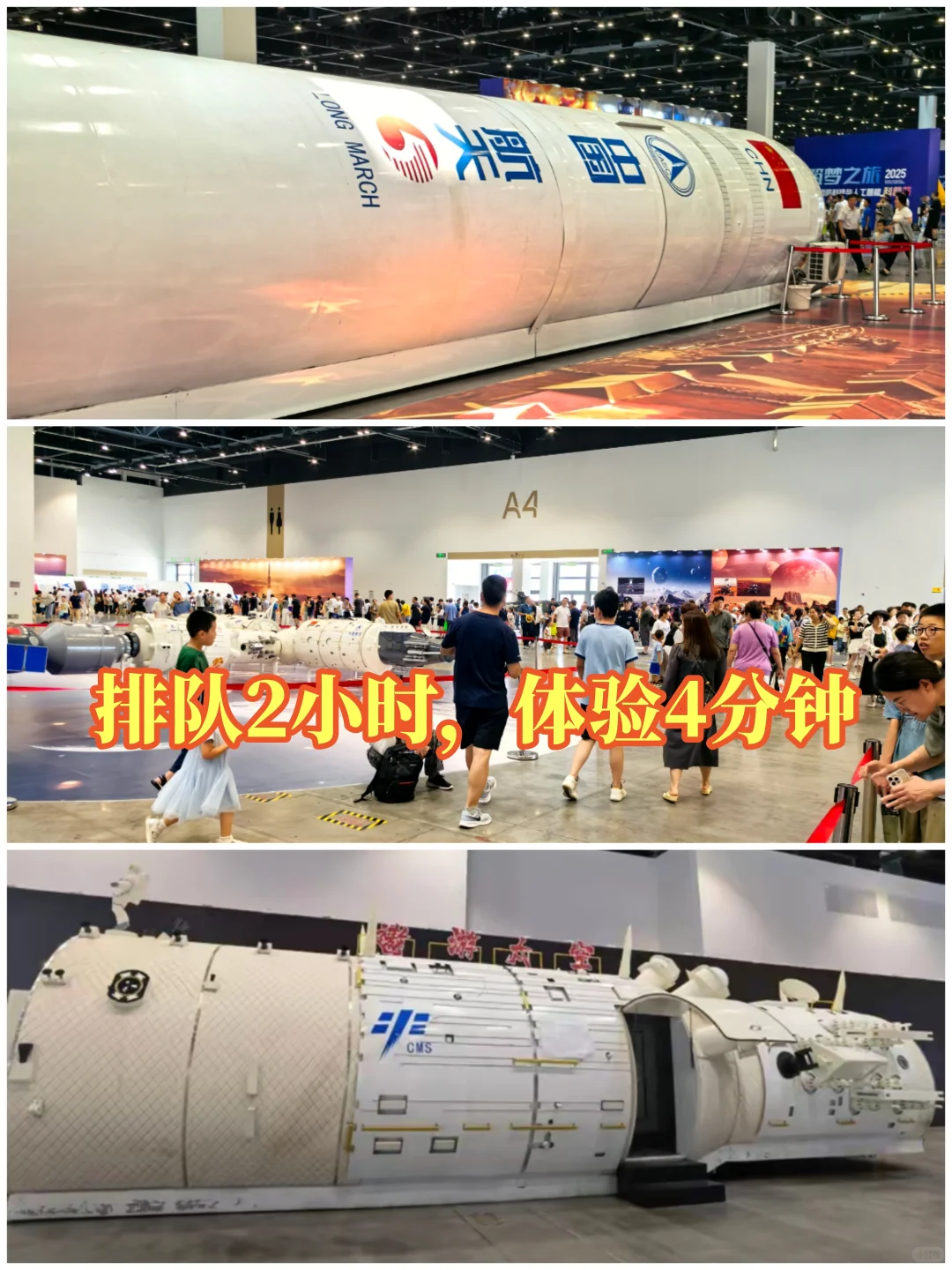 快收藏，教你怎么逛国防科技人工智能展
