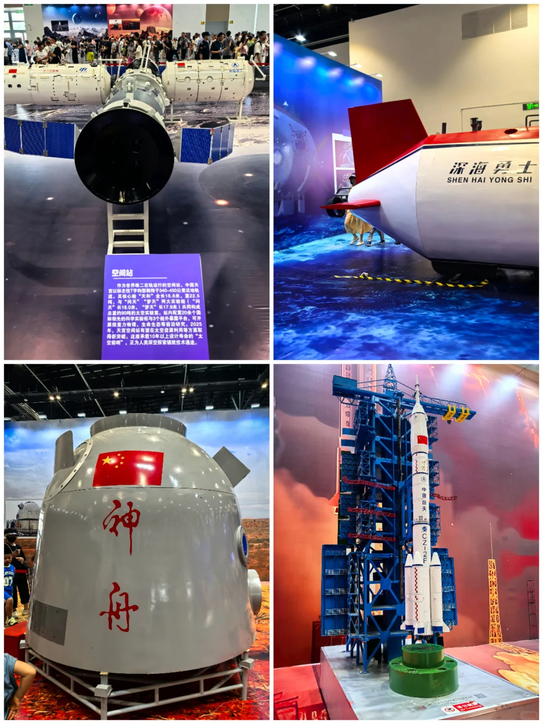 快收藏，教你怎么逛国防科技人工智能展