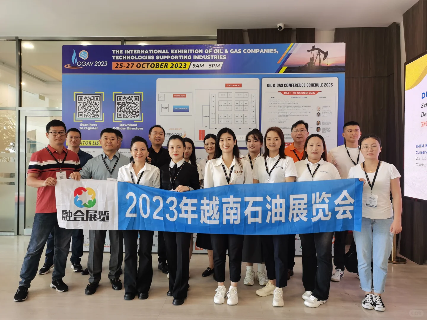 2025年越南国际石油天然气展 还有位置