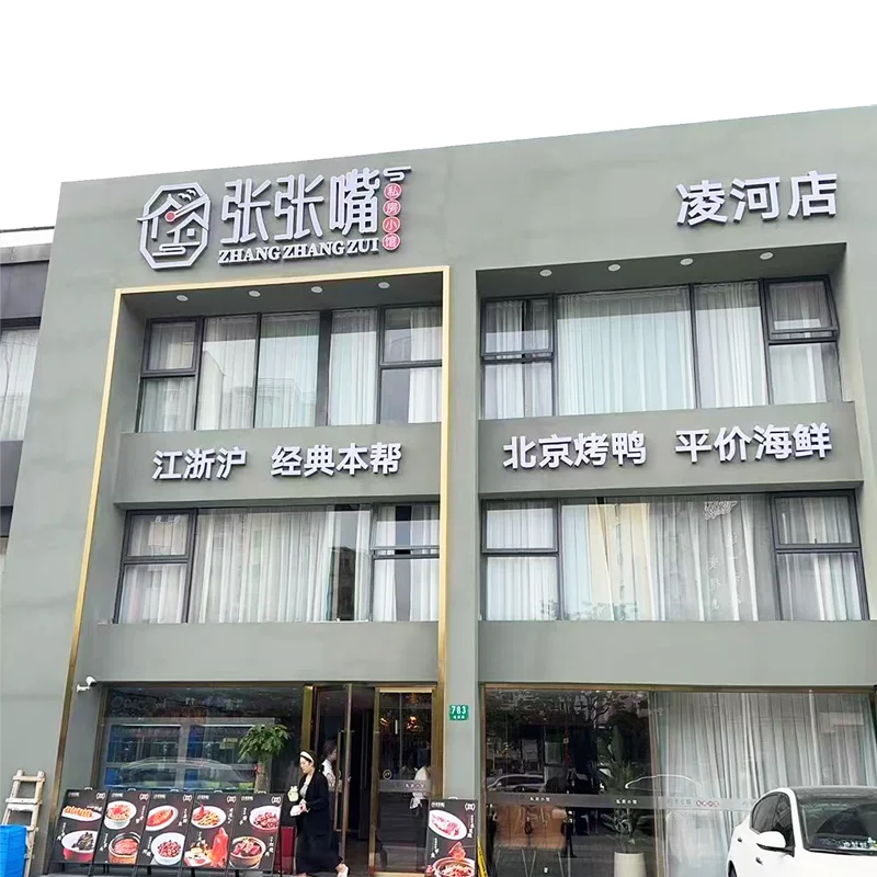 ?疯抢！四人餐私房菜158元，手慢无！