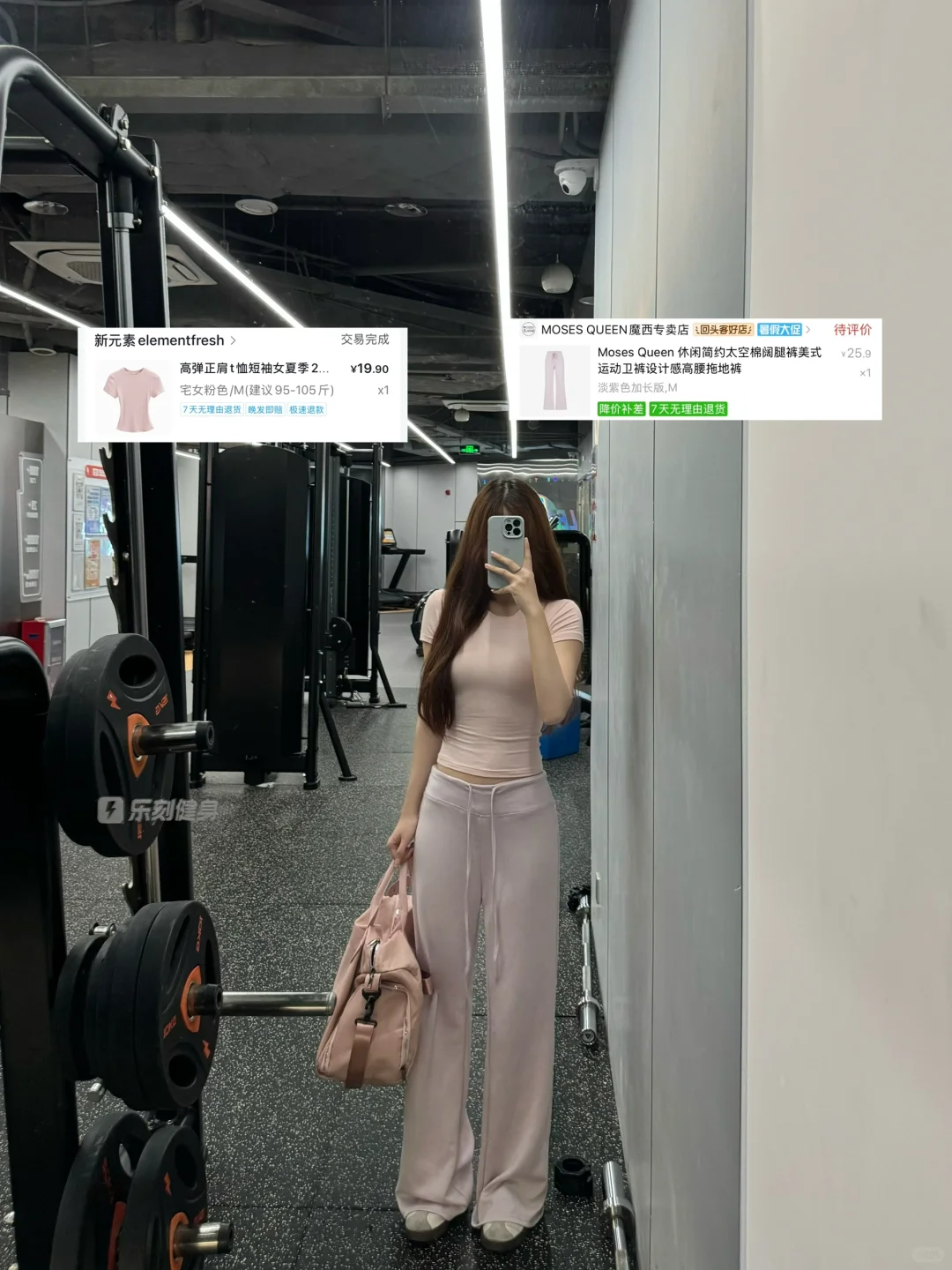165/50分享平价健身穿搭?（差生文具多版）