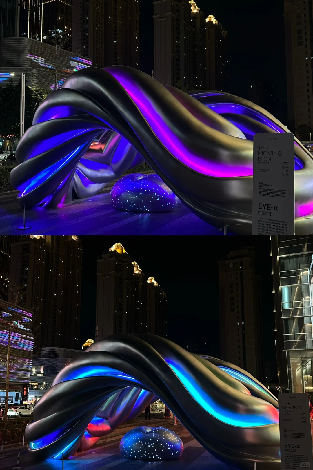 Plog :)郑州新展“巨人”科技感展览震撼来袭