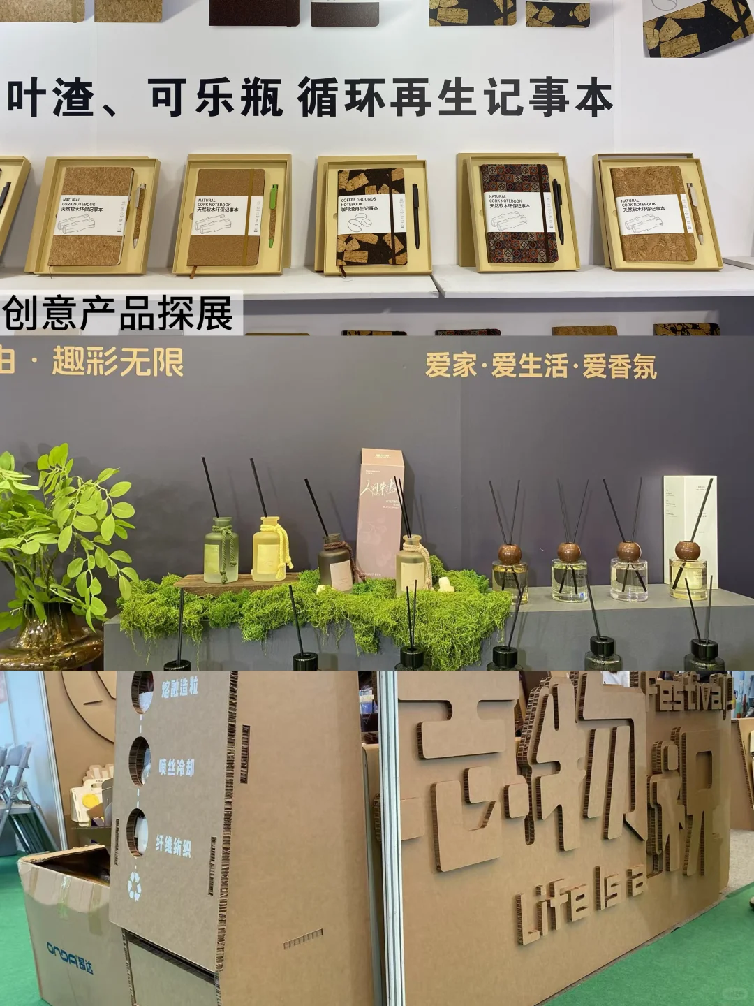 打卡华东礼品行业盛会|2025上海礼品展回顾