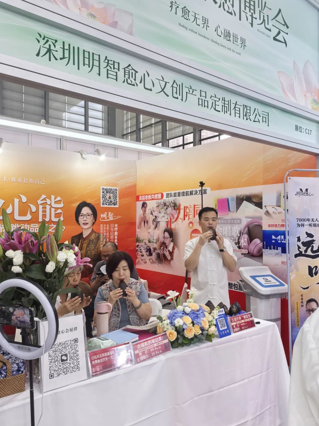 深圳第二届国际疗愈博览会，?开始领票啦