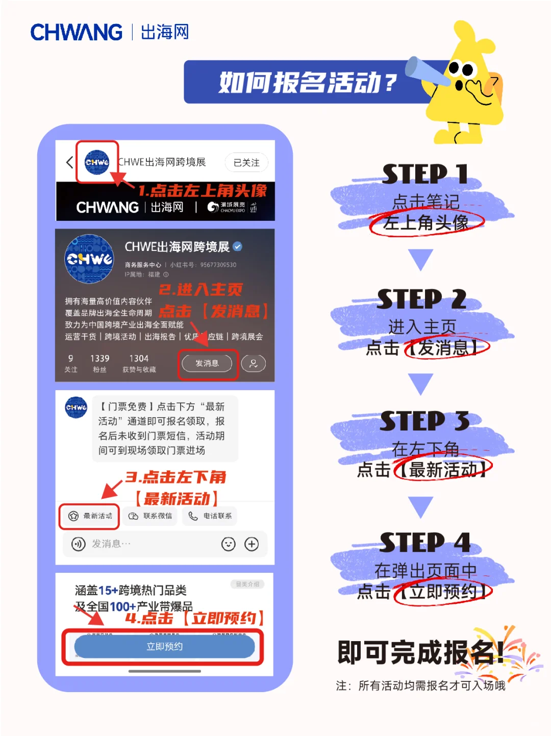快来!深圳9月必冲跨境盛宴?
