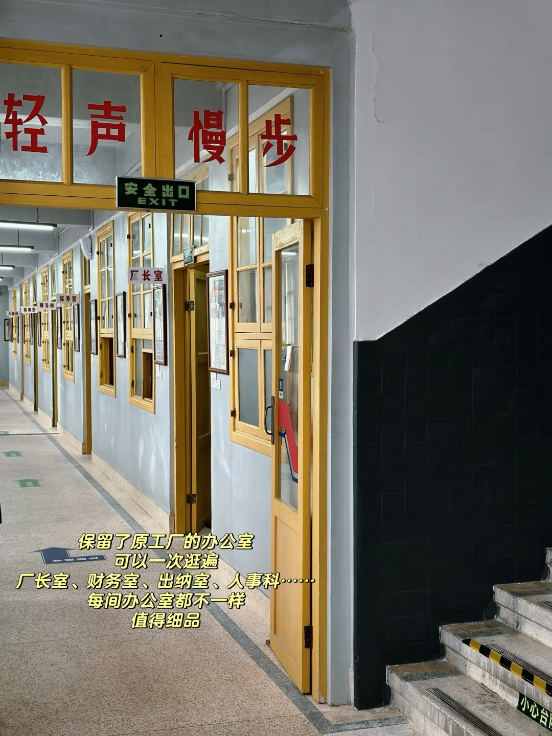 汕头工业博物馆‼️1h游玩攻略,免费小众景点
