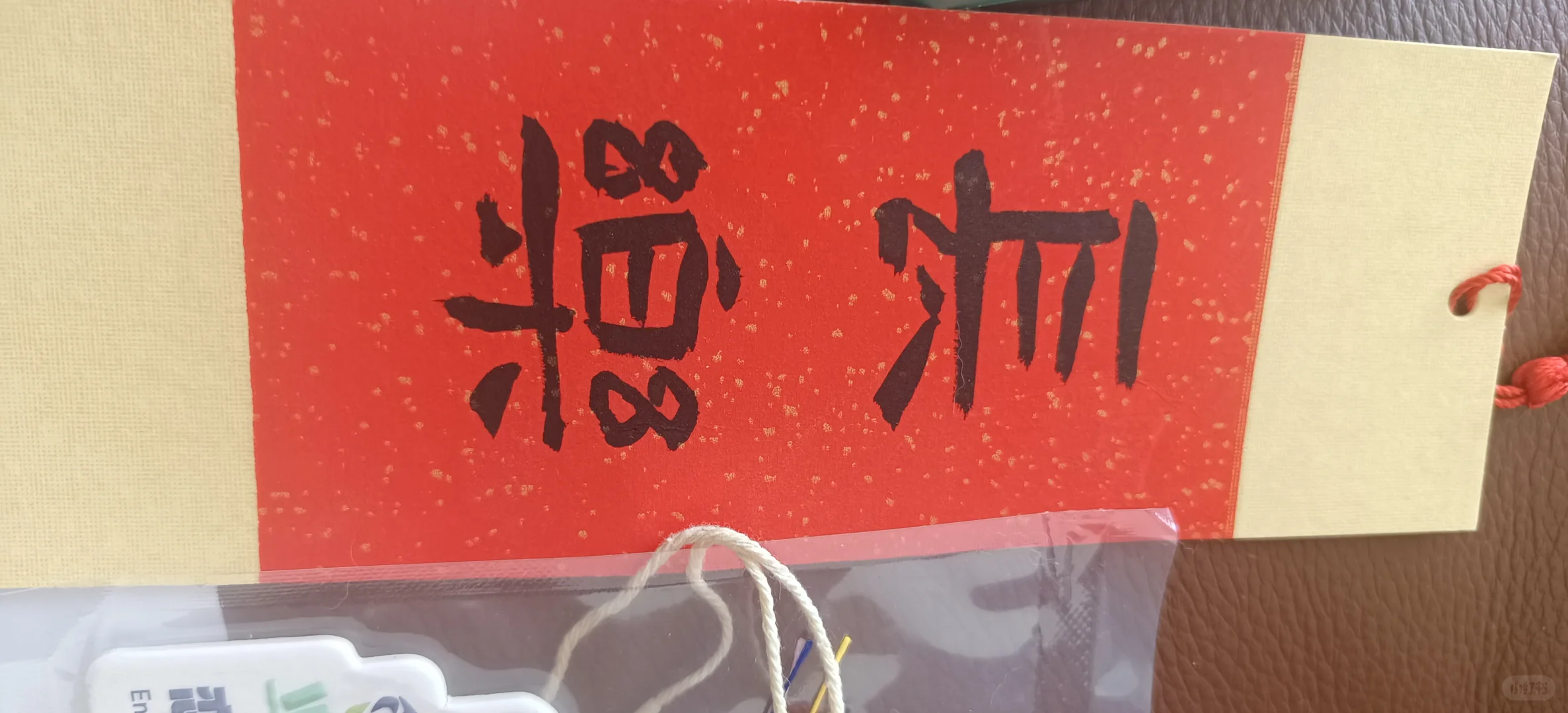 呼和浩特文博会集章薅羊毛攻略