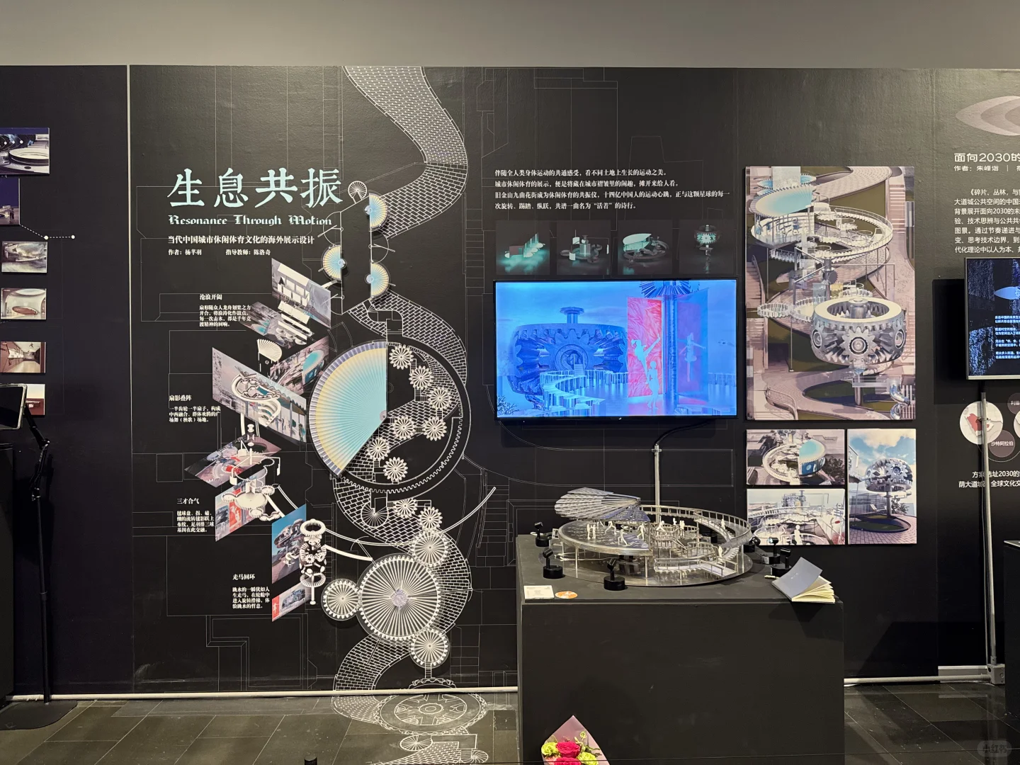 清华美院｜本科生毕业展工业设计系