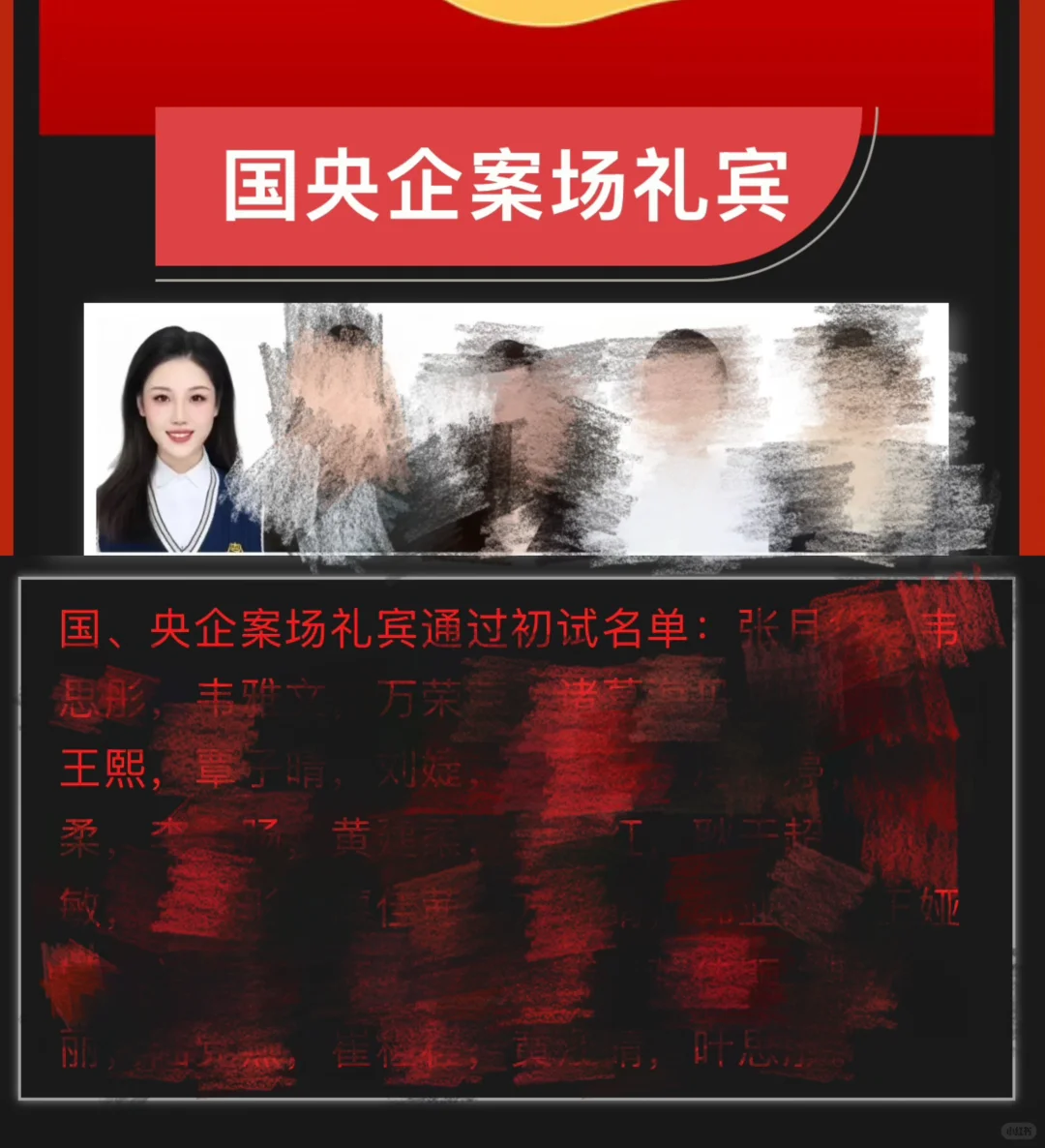 广汇金通大赛