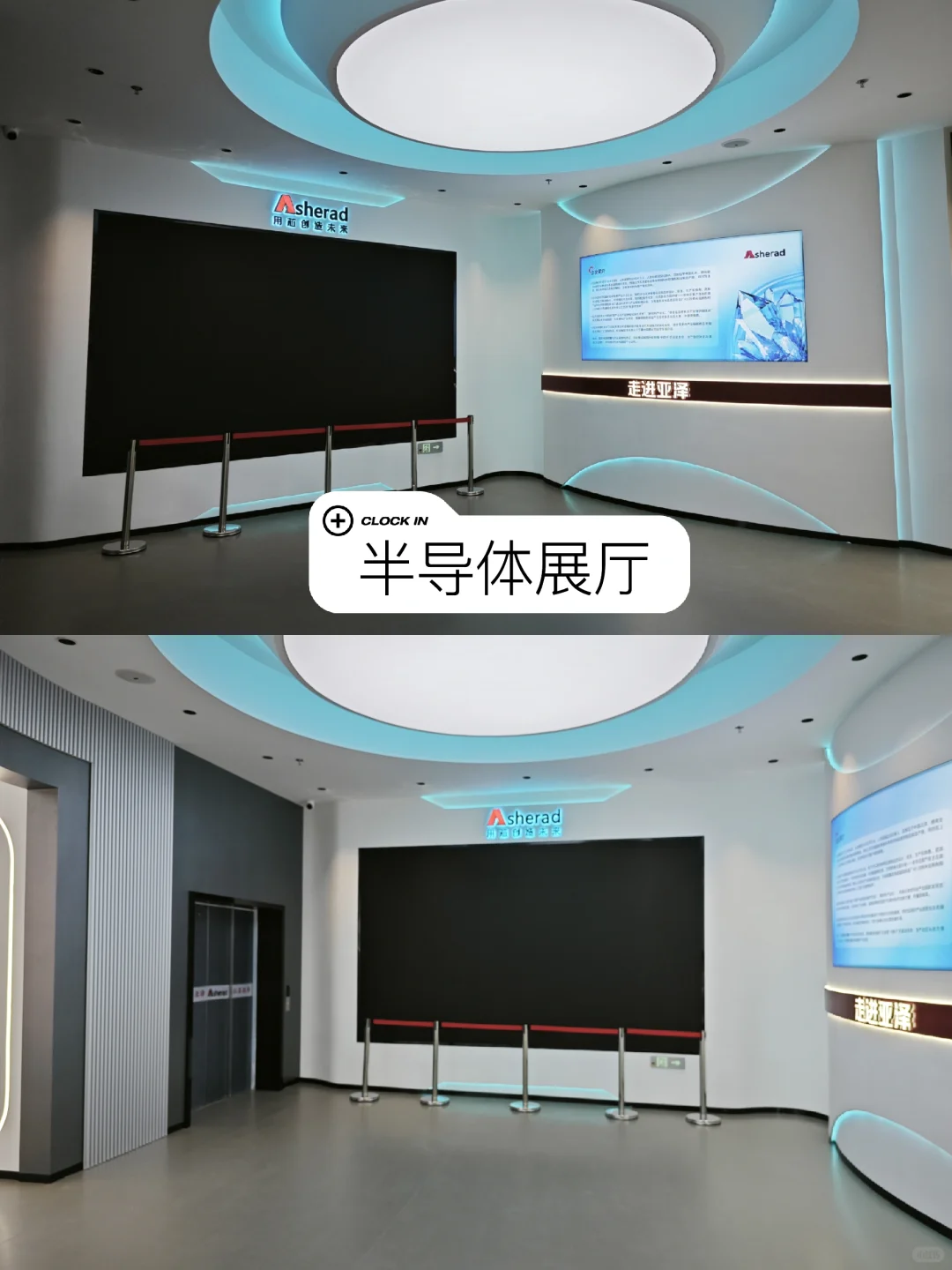 半导体材料展厅 | 落地案例分享