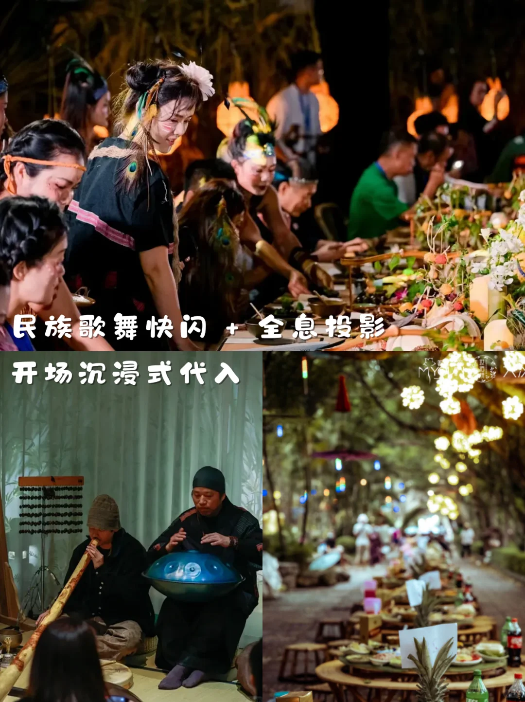 想在招商会杀出重围❓把云南buff叠满就对了