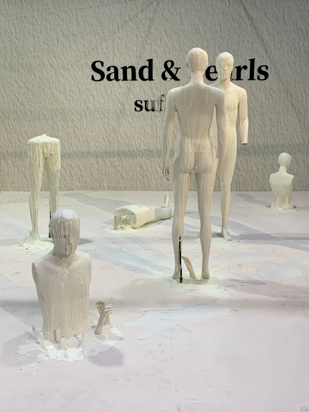 西安新展【沙与珠】