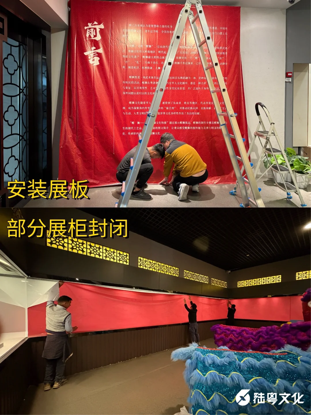 超详细布展流程!含泪?整理