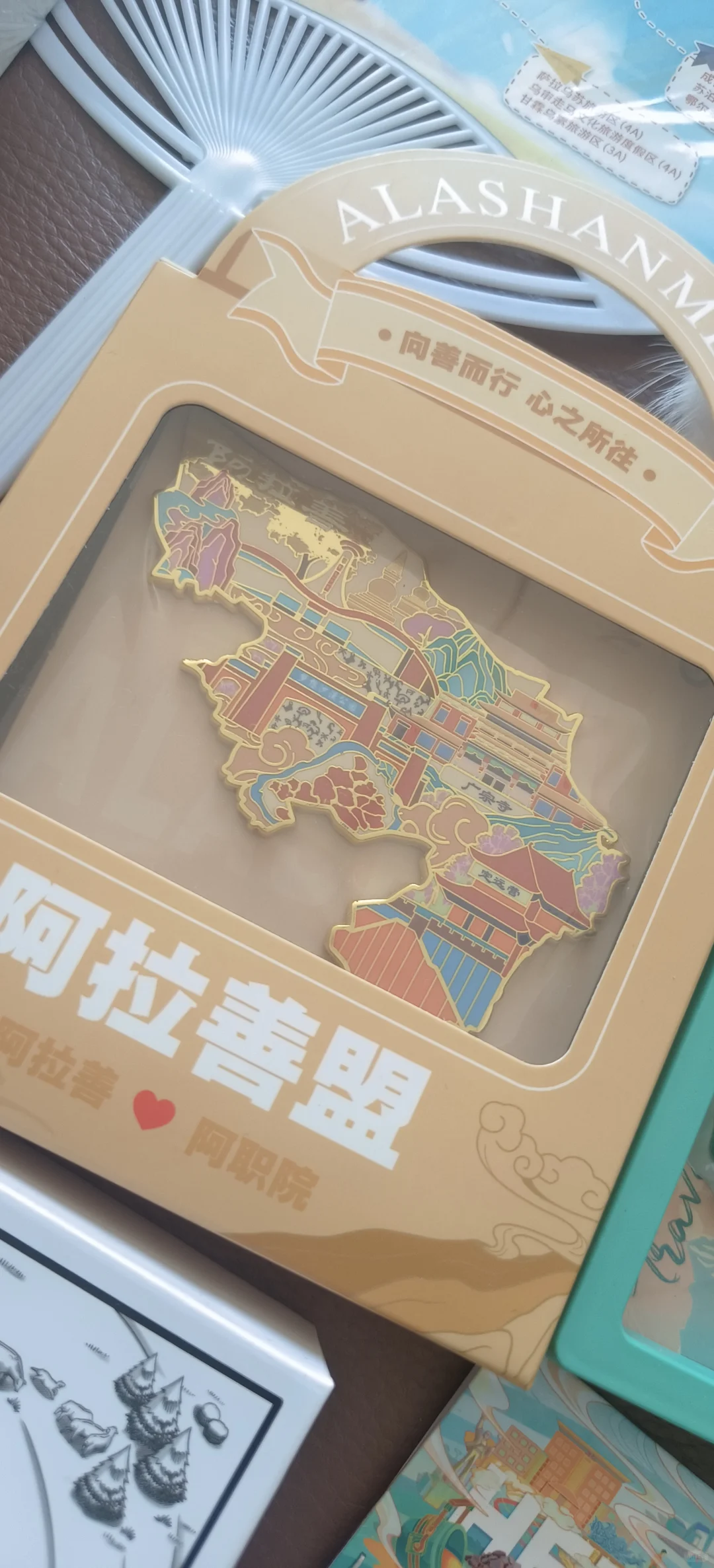 呼和浩特文博会集章薅羊毛攻略