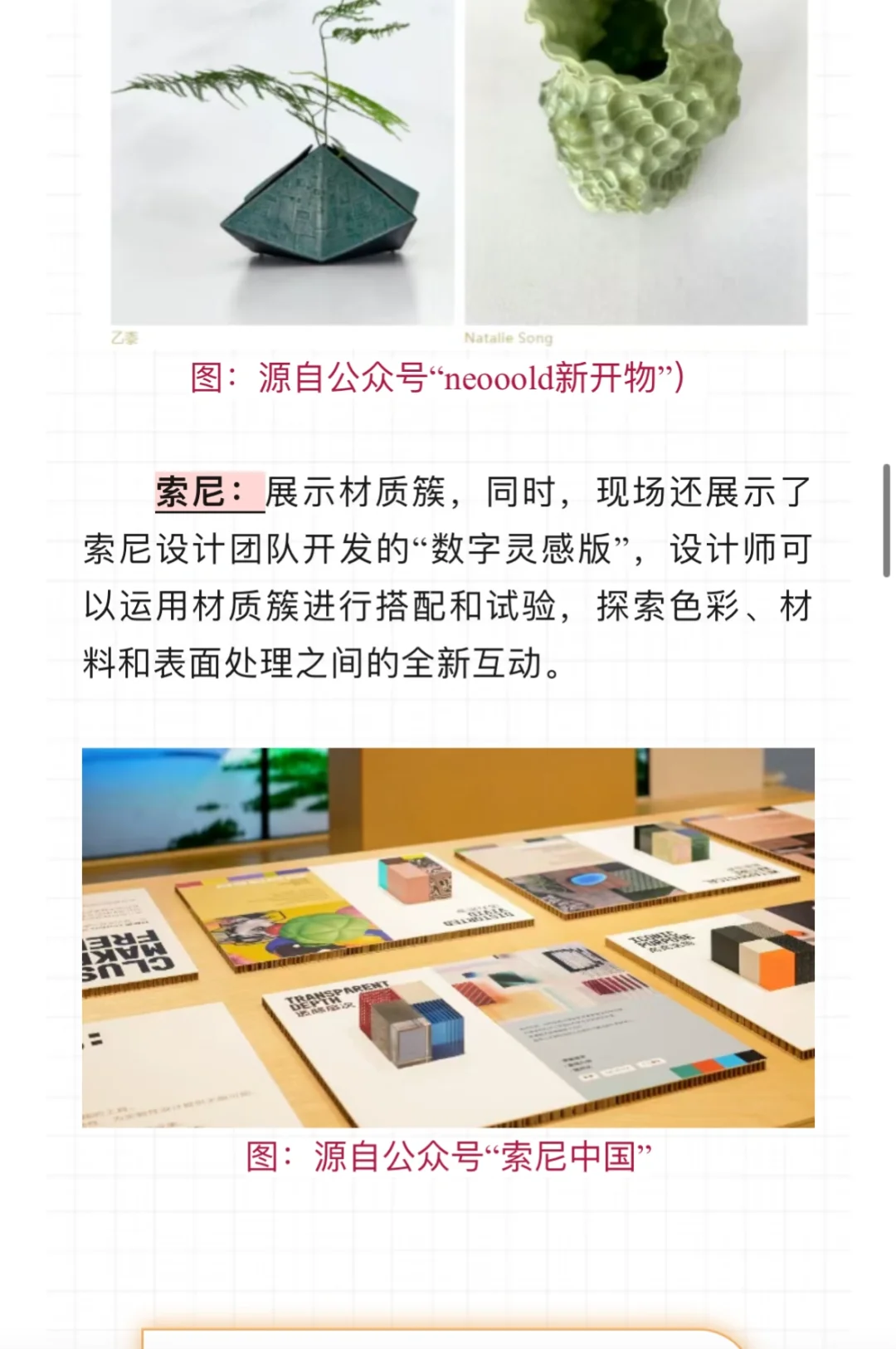 设计考研热点—26视觉传达考研热点