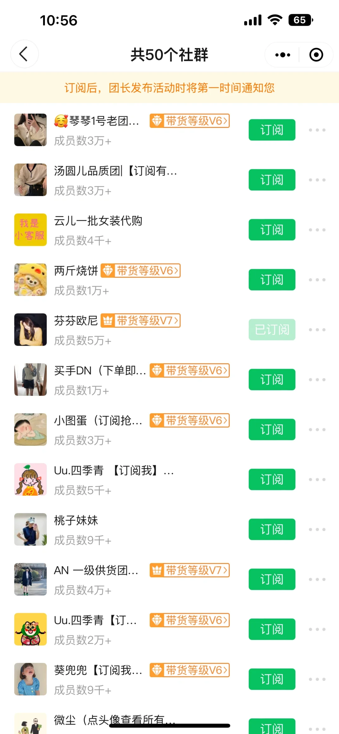 靠谱的十三行，新意法快团团分享一波