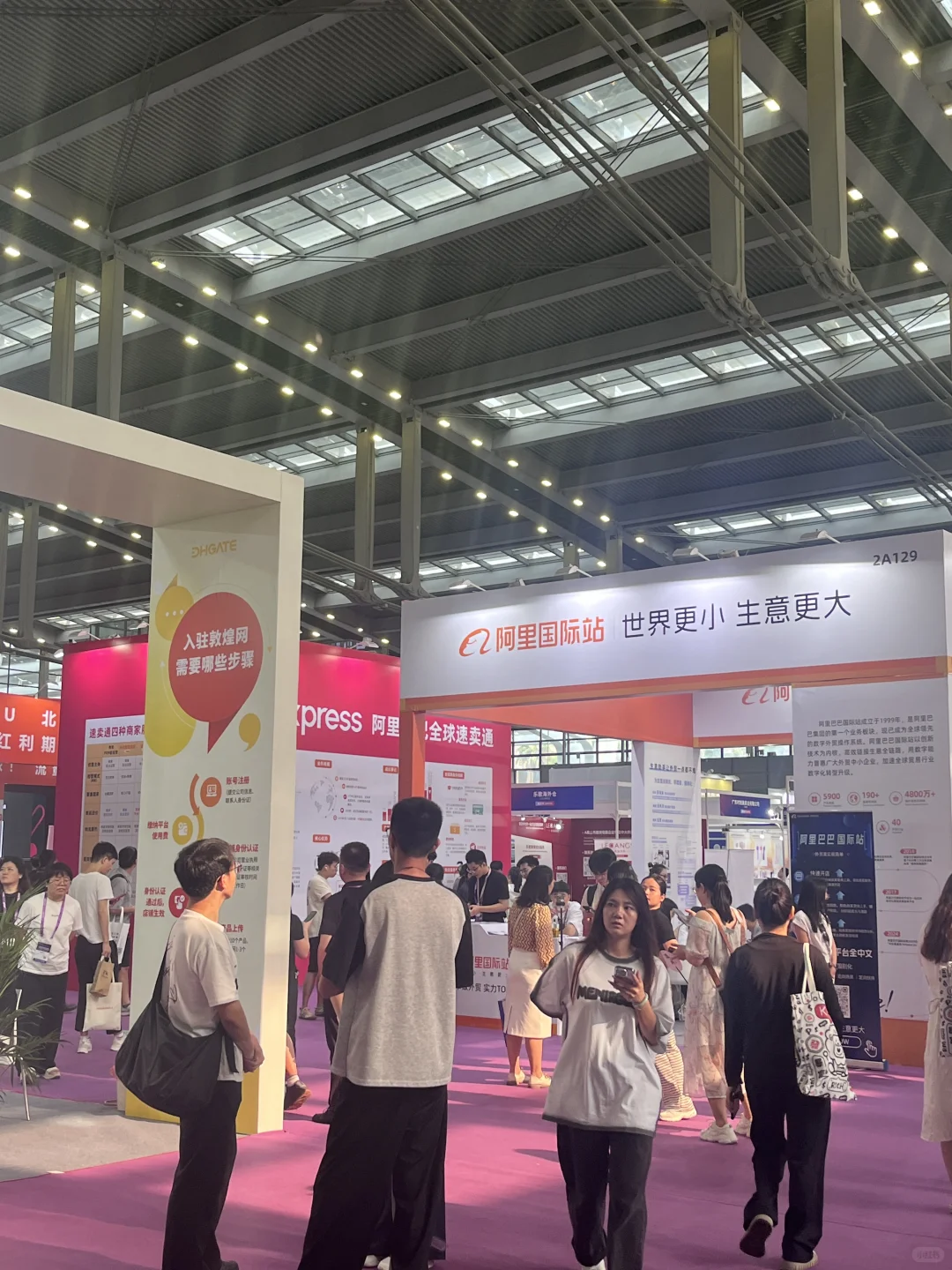 2024 ICBE 逛展日记?