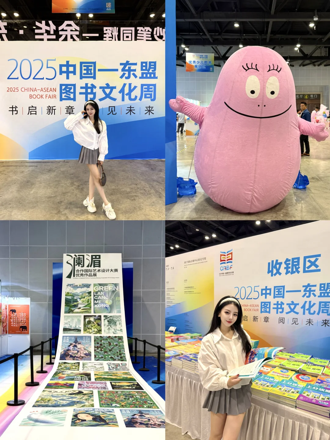 南宁！免费的！图书展攻略来了！（建议收藏）