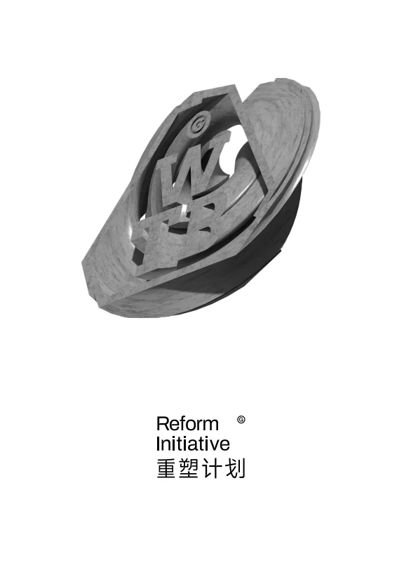 展览预告：在12米工业箱里重写废弃物的命运
