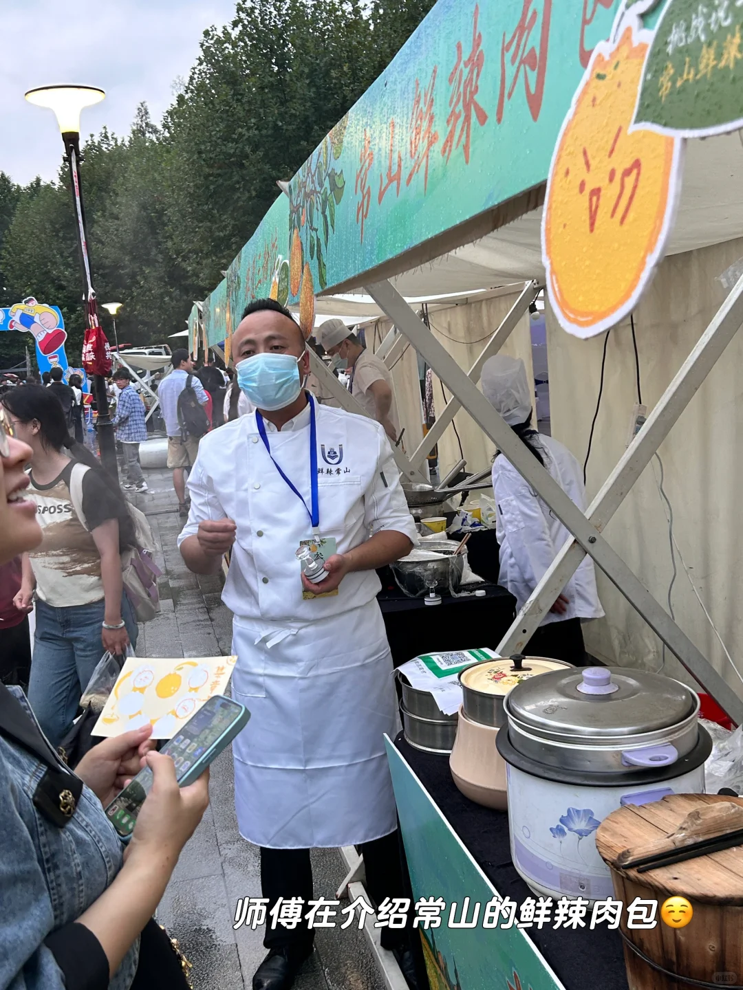 ?宁大plog|受邀参加常山农文旅推介会~