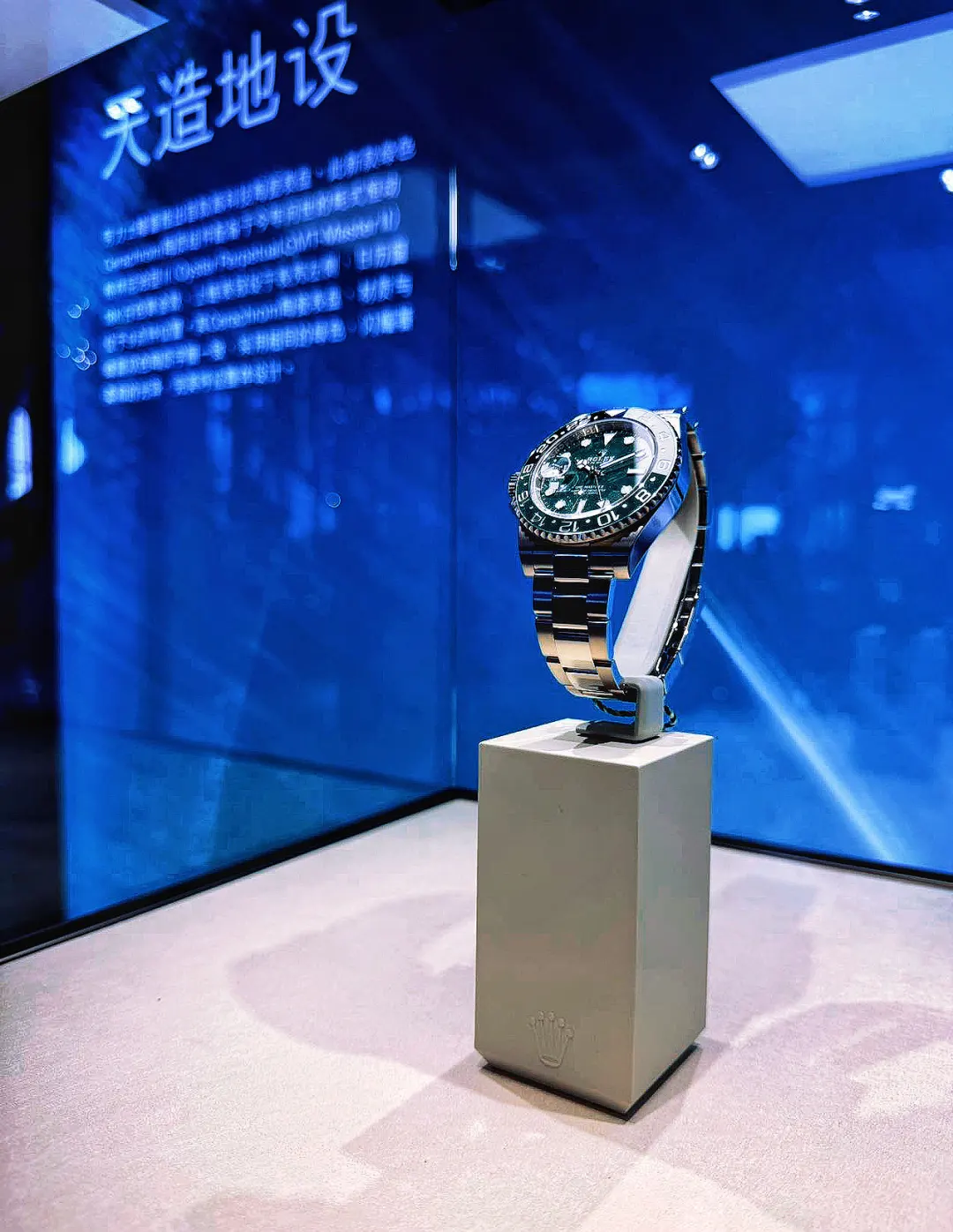 穿越70年!??澳门展藏着泛美航空同款GMT⌚️