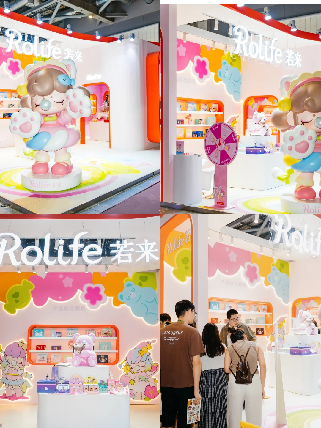 太好逛了！若来LEC展会根本逛不够……