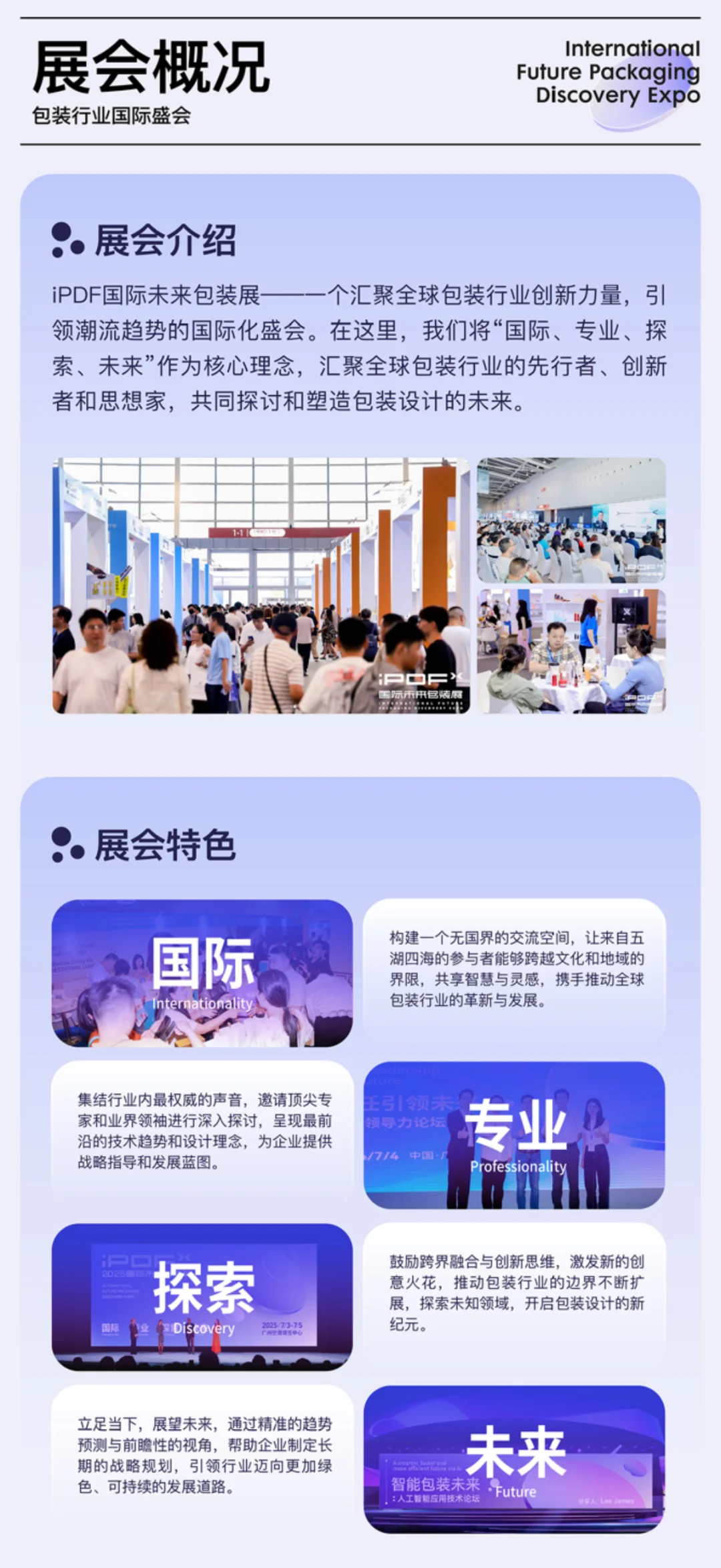 ❗❗所有美妆人注意｜找包材就来这?