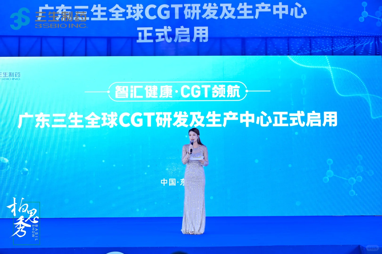活动策划|如何让产业园启用活动充满科技感