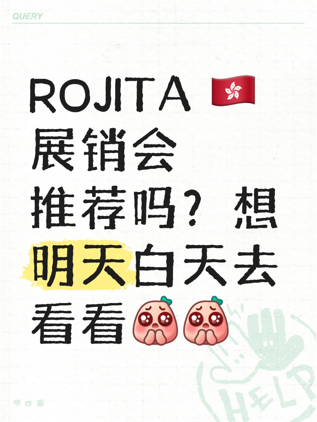 网上也找不到有什么衣服图片