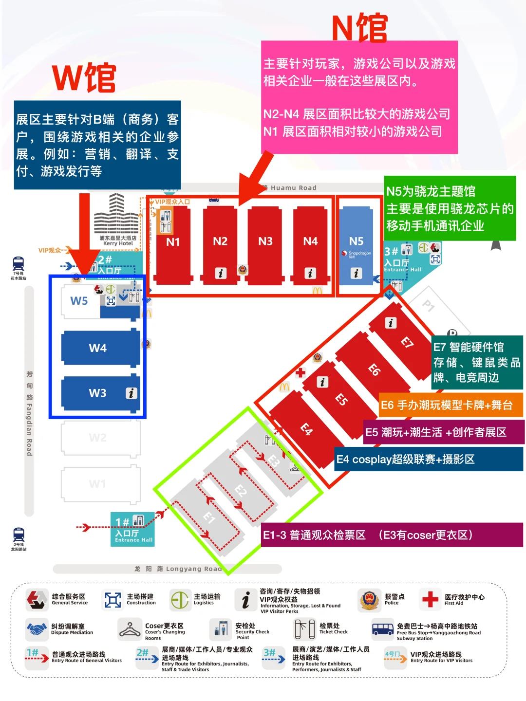 来查收!2025CJ展区规划图详解版