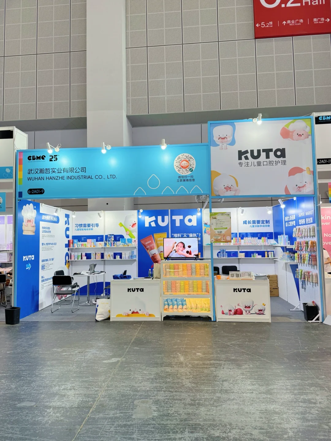 落幕不落幕,KUTA在上海展会的故事未完待续