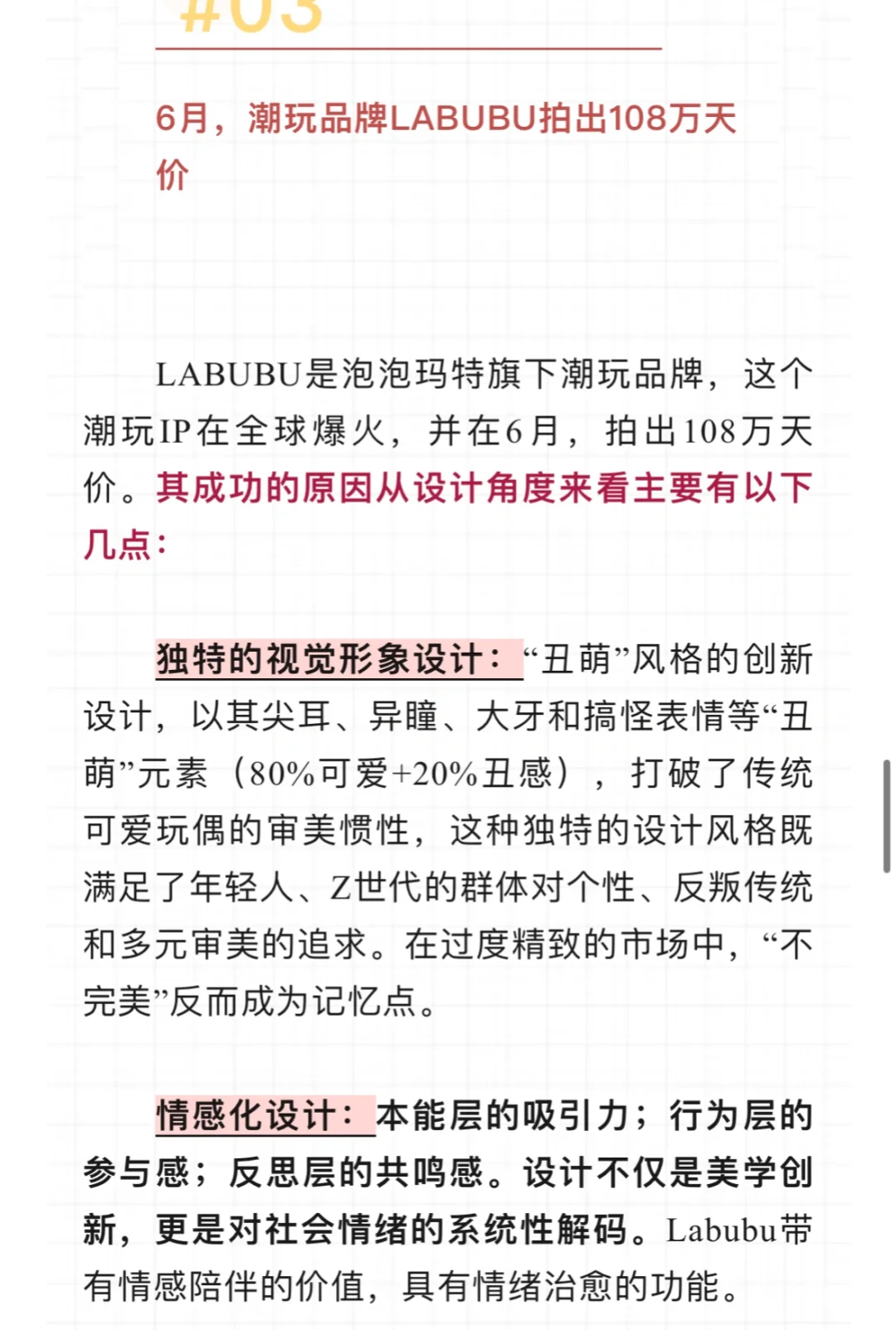 设计考研热点—26视觉传达考研热点