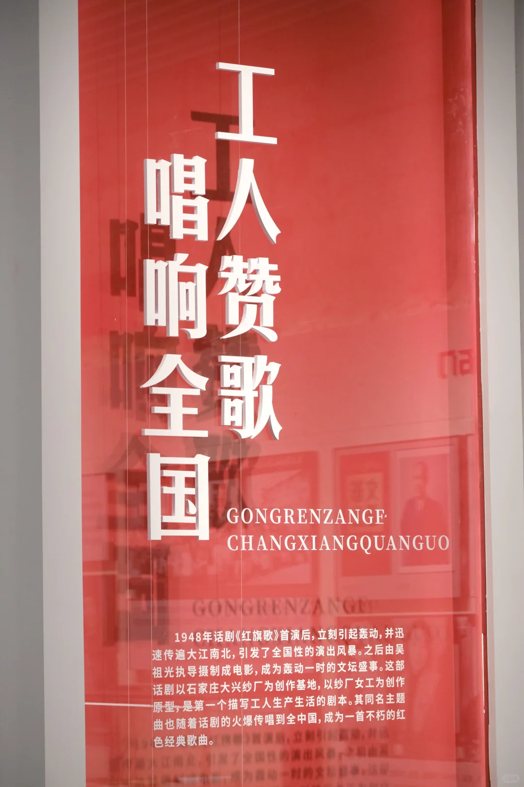石家庄人的记忆|新开展·石家庄纺织展览馆
