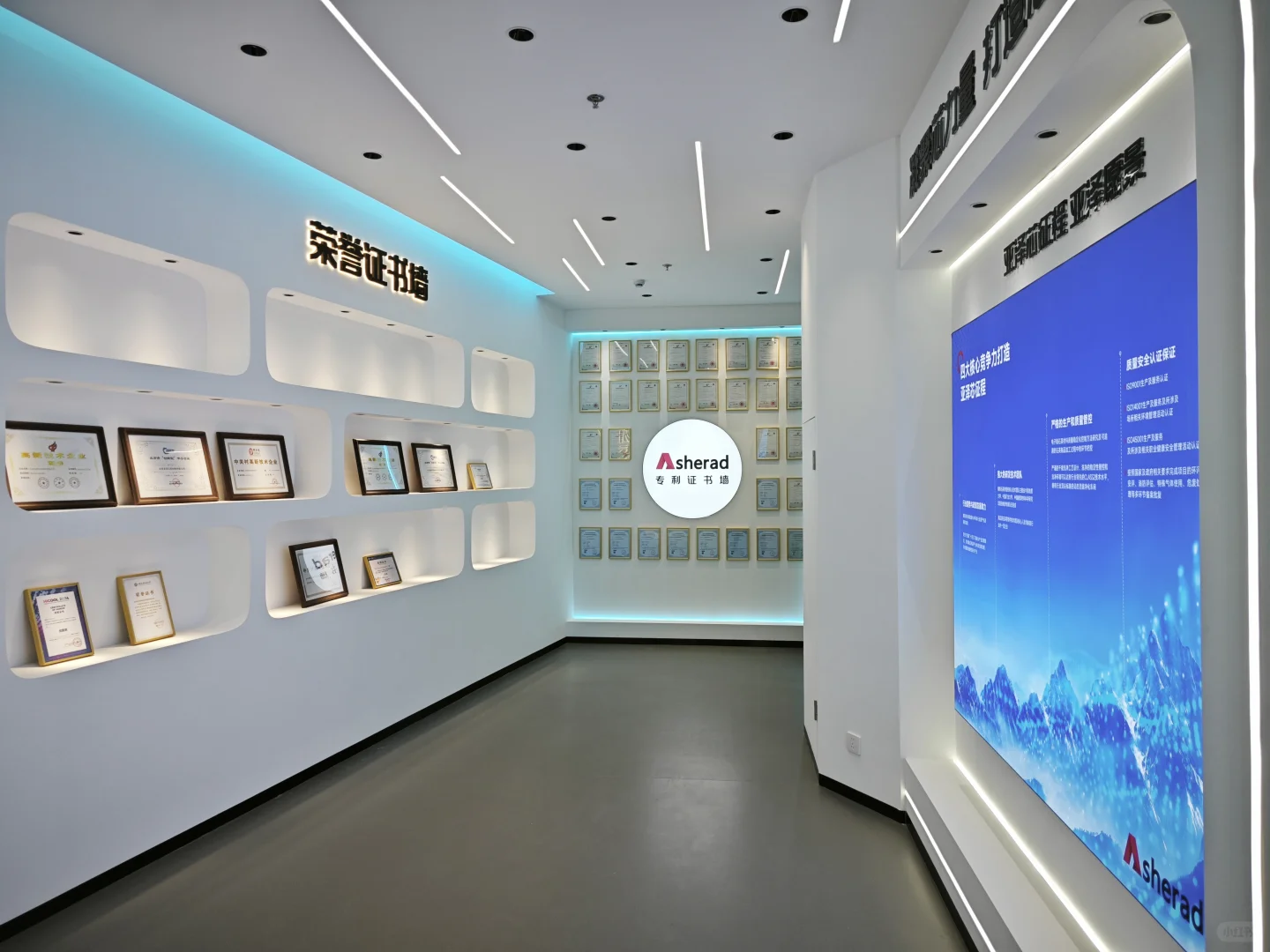 半导体材料展厅 | 落地案例分享