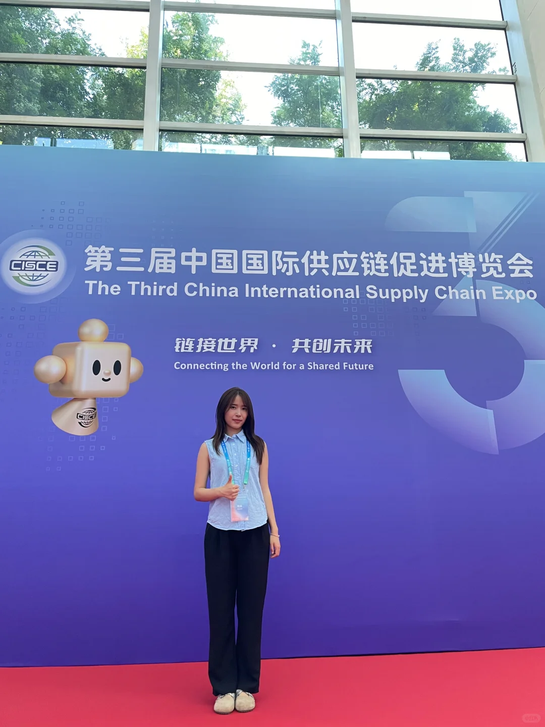 链博会半日游