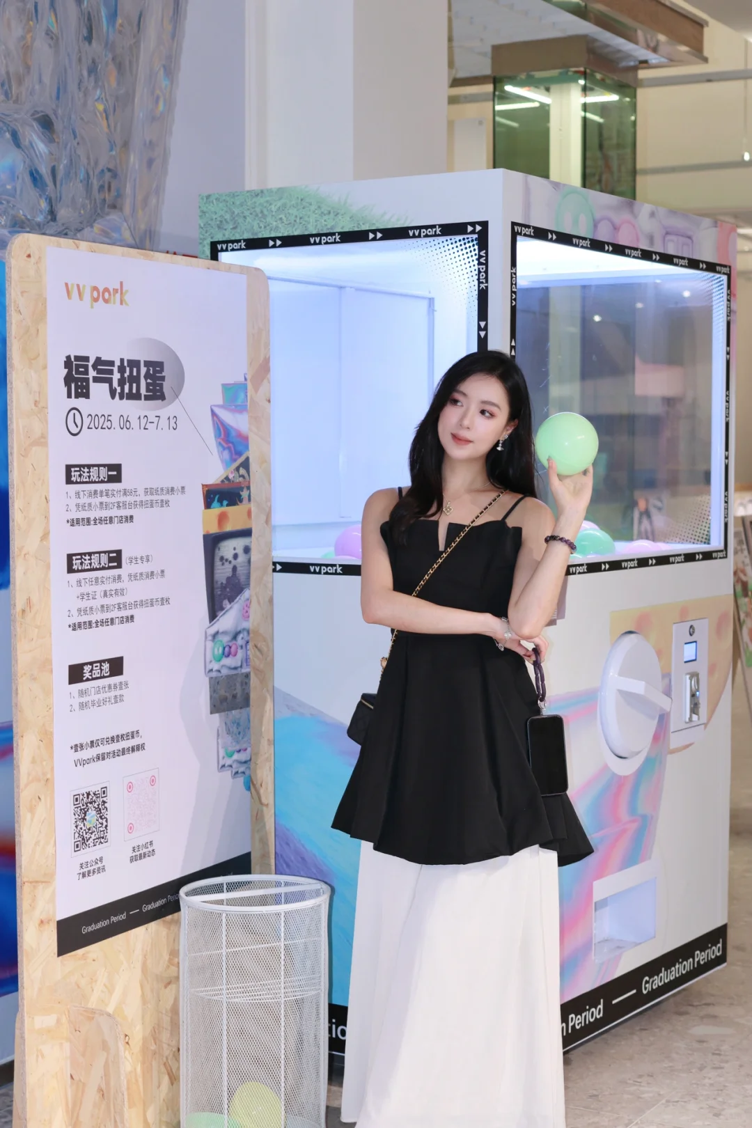中山新展｜是创意又有趣的彩色艺术?
