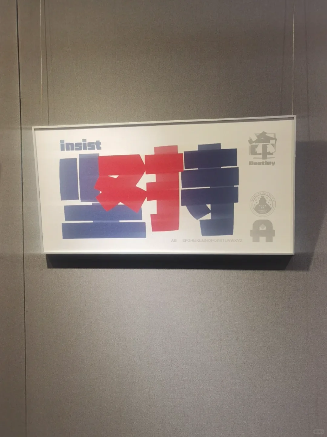 艺术博览会现场