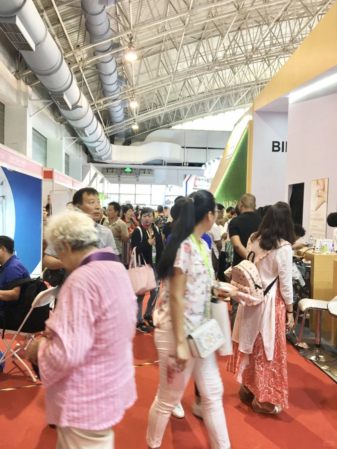 大湾区艾产业展览会