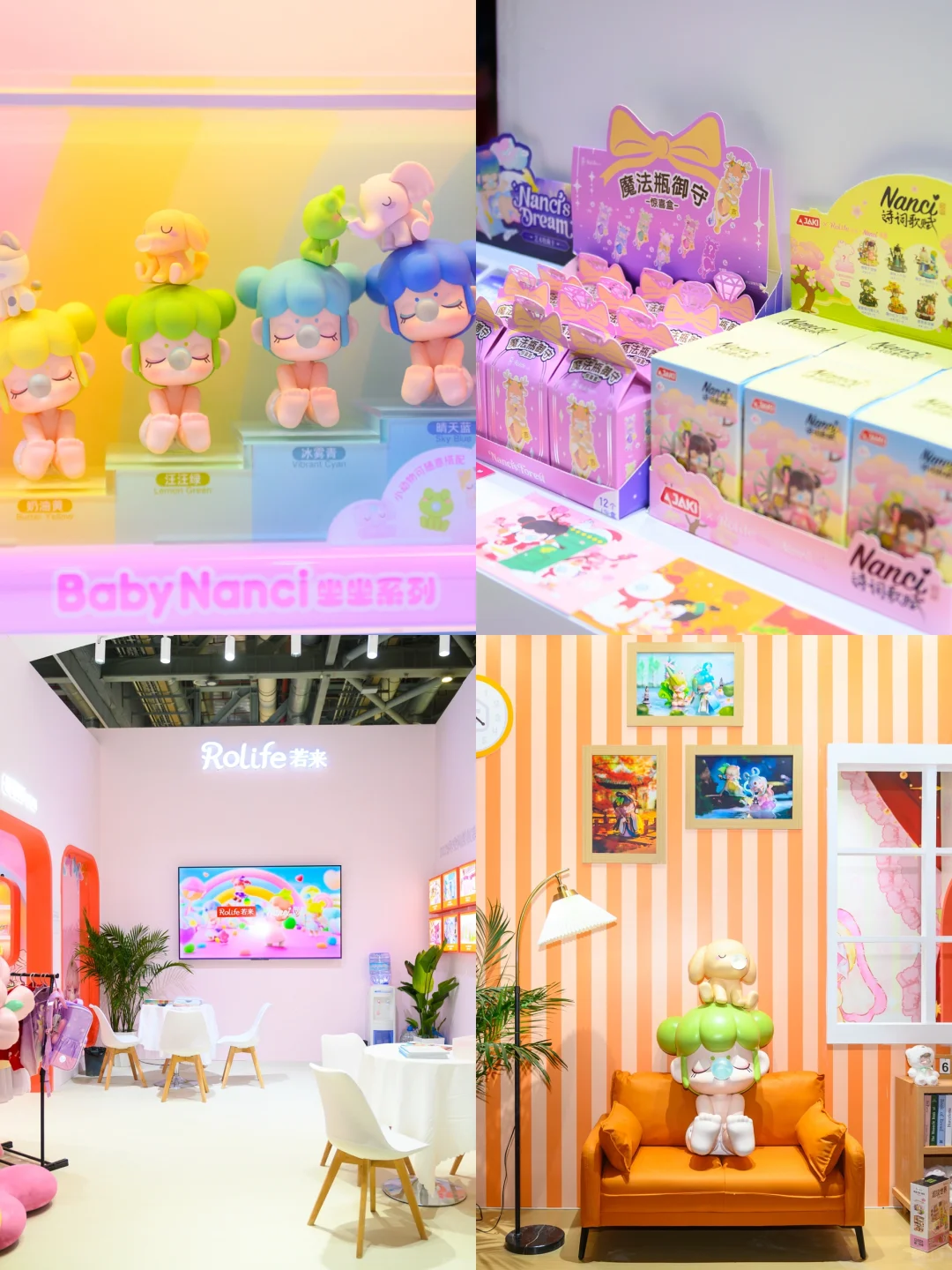 太好逛了！若来LEC展会根本逛不够……